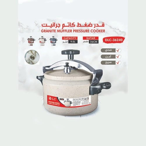 قدر ضغط كاتم جرانيت LC سعة 9 لتر قطر 26 سم موديل D...