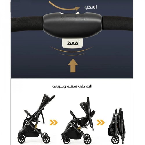 عربية طيارة اتجاهين قابلة للطي والسحب للاطفال