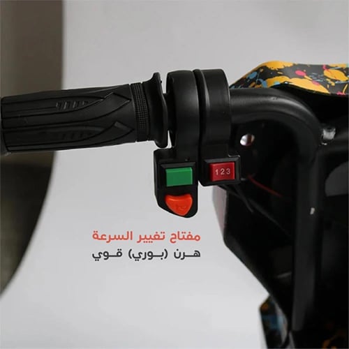 سكوتر درفت ميني 36 فولت شكل سبعة جديد 2025