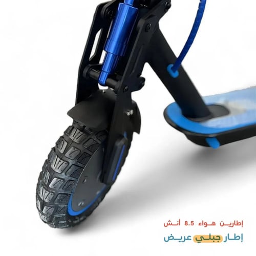 سكوتر كهربائي للكبار برو مطور بمساعدات قابل للطي