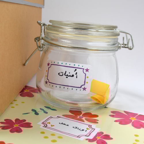 قرطاسية | استيكرات مُتعددة الاستعمالات