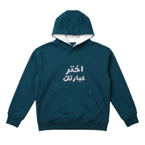 هودي أطفال العبارة حسب الطلب