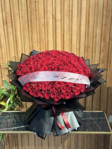 باقة ورد الخطوبة