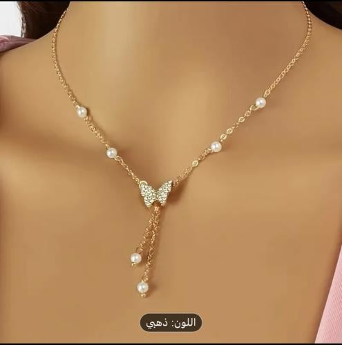 سلسال الفراشة