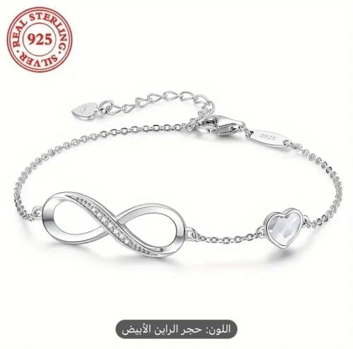 اسورة فضة 925 نسائي