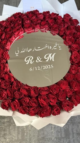 باقة الملكة الفخم