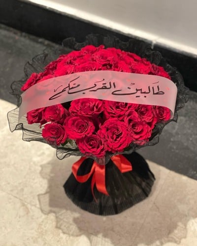 بوكية 82741