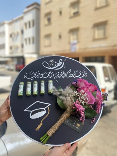 قبعة التخرج