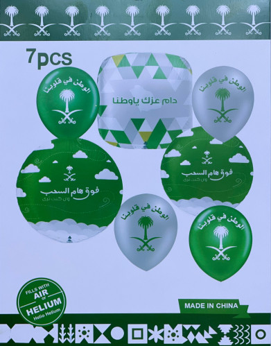 مجموعه بالون يوم وطني