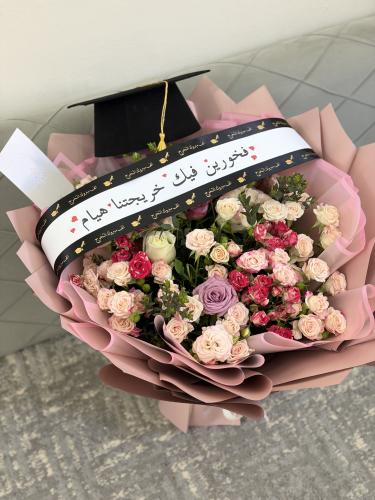 باقة التخرج 2026