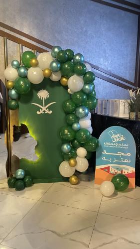 تنسيق اليوم وطني 94