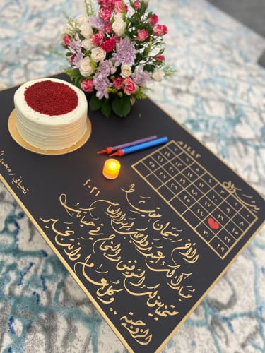 لوحه عيد ميلاد