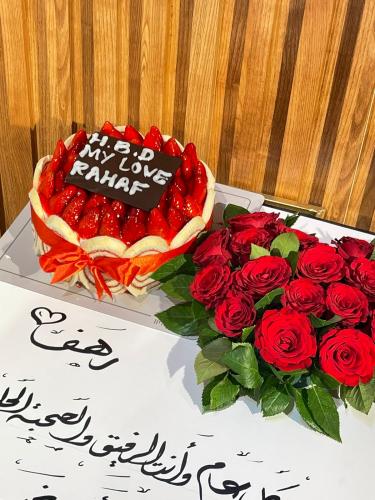 293 عيد ميلاد R