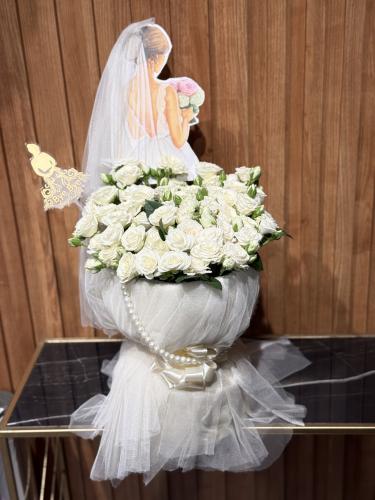 باقة العاروس
