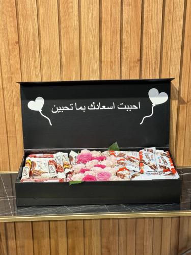 بوكس المفرحات