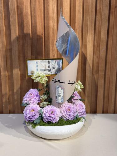 هدية العيد 2076