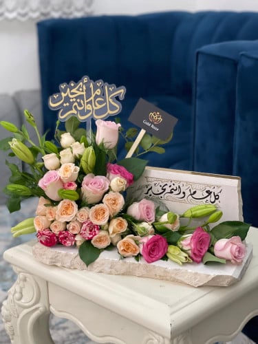 ستند رخام العيد M