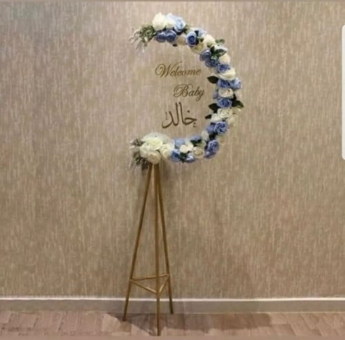 كريلك استند مولود