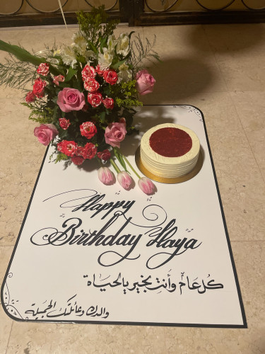 لوحه عيد ميلاد 917K