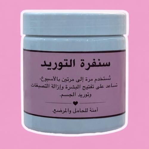 Supply bucket 350ML