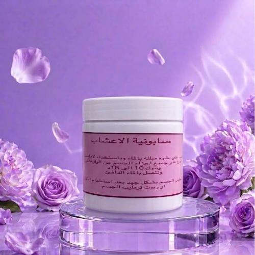 Herbal soap for whitening 200ml size