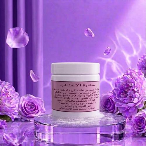 Herbal healing scrub 350ML
