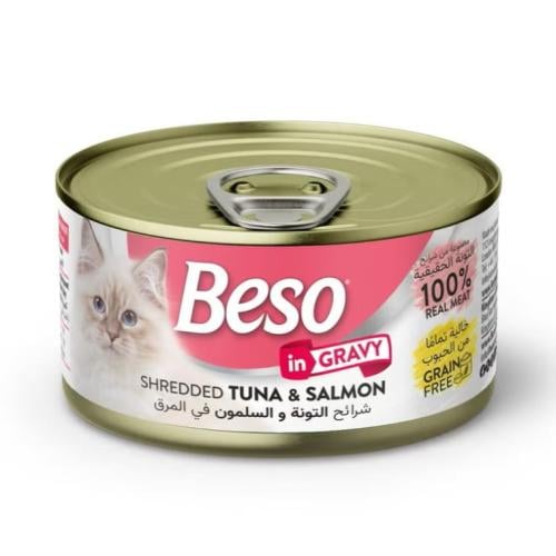 بيسو معلبات طعام رطب بنكهة التونا مع السالمون في ا...