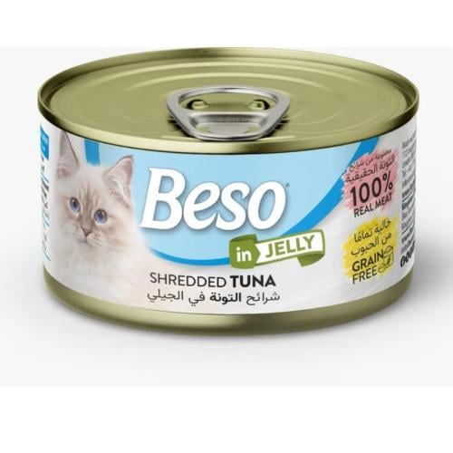 بيسو معلبات طعام رطب بنكهة التونا في الجيلي 85 جم