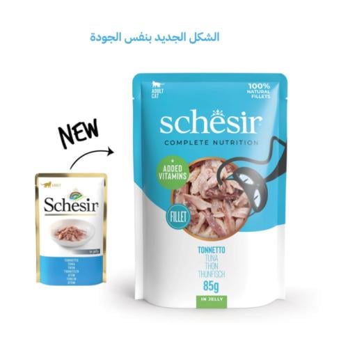 شيزر ظرف التونا بالجيلي للقطط 85 جم