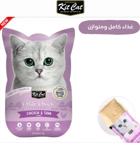 كت كات بتيت باوتش غذاء كامل دجاج وتونا 70 غ