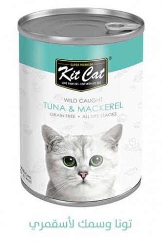 كت كات معلبات تونا وسمك الماكريل 400 جم