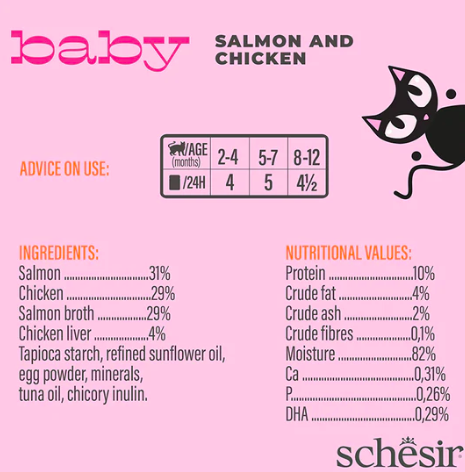 شيزر بيبي اظرف طعام رطب بالدجاج والسلمون للقطط الص...