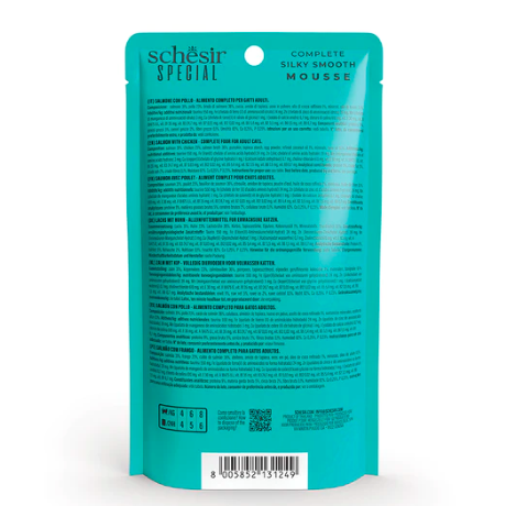 شيزر اسكن اند كوت اظرف طعام رطب لدعم البشرة والفرا...