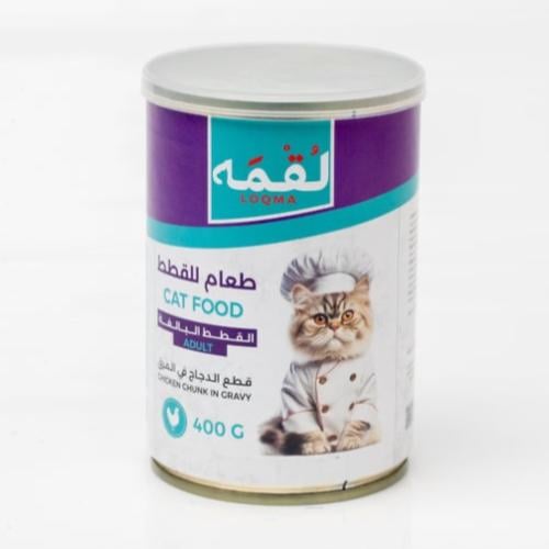 لقمة قطع الدجاج في المرق للقطط البالغة 400 جم