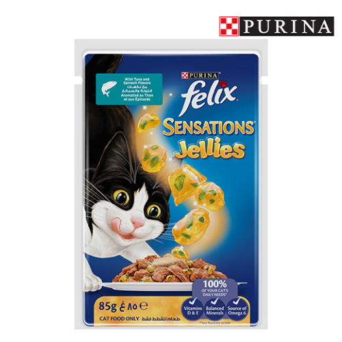 بورينا فيليكس اظرف التونة والسبانخ في الهلام 85 جر...