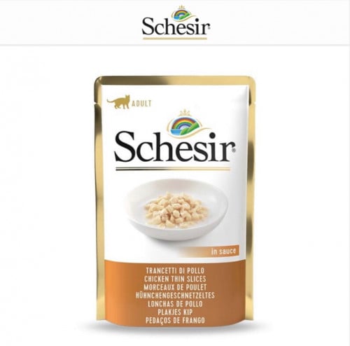 شيزر ظرف فيليه الدجاج بالصلصة للقطط 85 جم