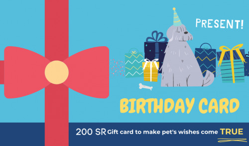 الهدية منكم و الاختيار لهم - بطاقة عيد ميلاد 200 ر...