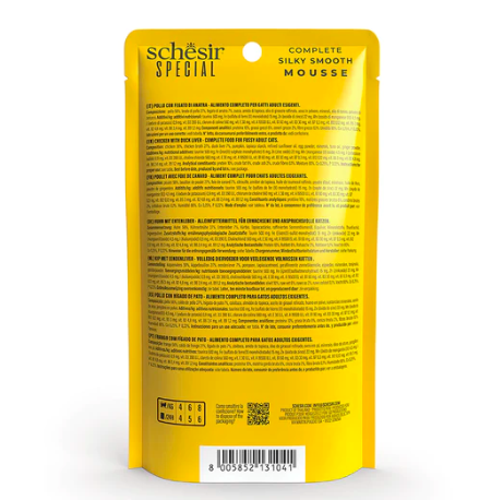 شيزر اظرف طعام رطب بنكهة الدجاج مع البط للقطط المت...