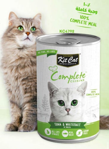 كت كات وجبة كاملة بالتونا وصغار السمك في المرق 150...