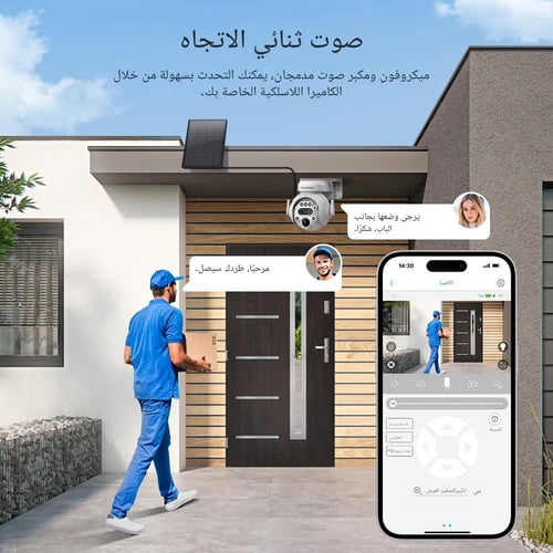 كاميرا مراقبة بالطاقة الشمسية 4G 4K زوم بصري 12X خ...