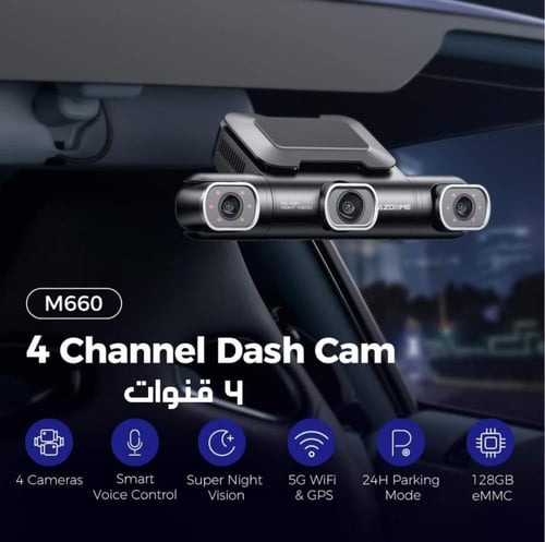 4 قنوات 4 كاميرات داش كام كاميرا للسيارة Azdome M6...