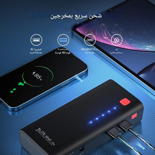 جهاز اشتراك سيارة قران جمبر لبدء تشغيل السيارة للس...