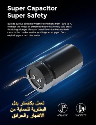 ازدوم ماكس Azdome M550 MAX 4K 3CH داش كام 3 كاميرا...