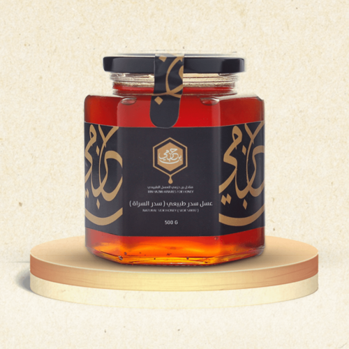 عسل سدر عبوة نصف كيلو (سدر السراة)