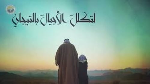 تنفيذ وتوزيع أنشودة جديدة مؤثرات باقة فضية ( زفة ز...