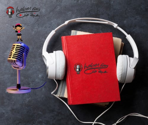 نموذج تعليق صوتي نسائي بعنوان : خدمات تعليمية صوت...