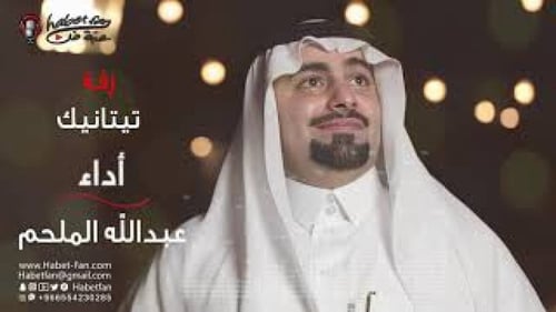 تنفيذ وتوزيع أنشودة جديدة مؤثرات باقة فضية ( زفة ز...