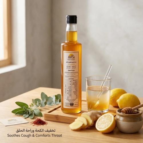 مشروب السلسبيل