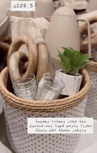 هدية داخل الرياض فقط