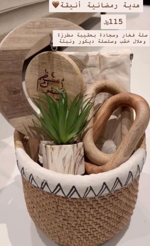 هدية داخل الرياض فقط